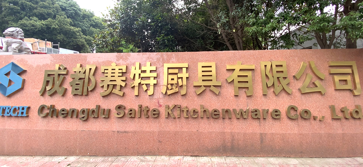 廠區展示 / 資質榮譽